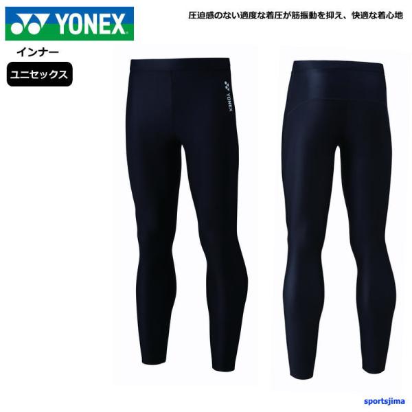 コア（体幹）のバランスを整える高機能アンダーウエア。運動能力を高めるためには身体の軸となる体幹のバランスを整えることが重要です。STBは骨盤を中心に骨格と筋肉のバランスをヨネックス独自の着圧テクノロジーで整え、あらゆるスポーツシーンにおいて...