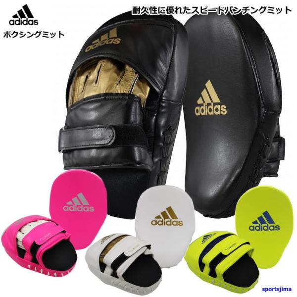 sportsjima_item503