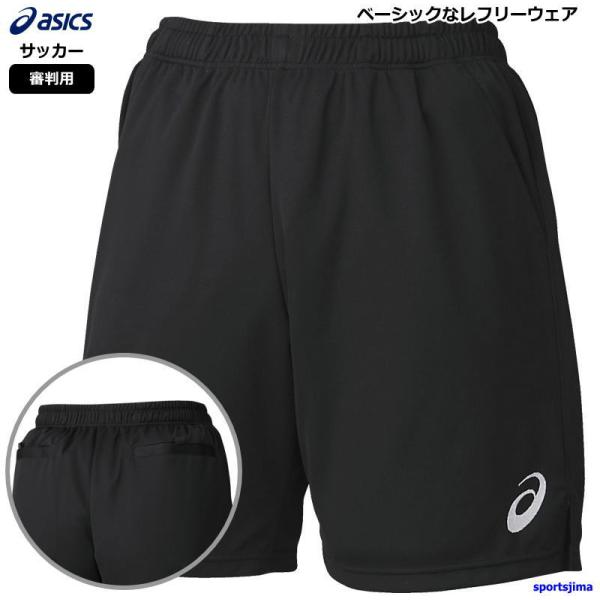 審判用ウェア レディース メンズ asics レフリーパンツ レフリー アシックス（ASICS）（メンズ、レディース）バスケットウエア ウェア