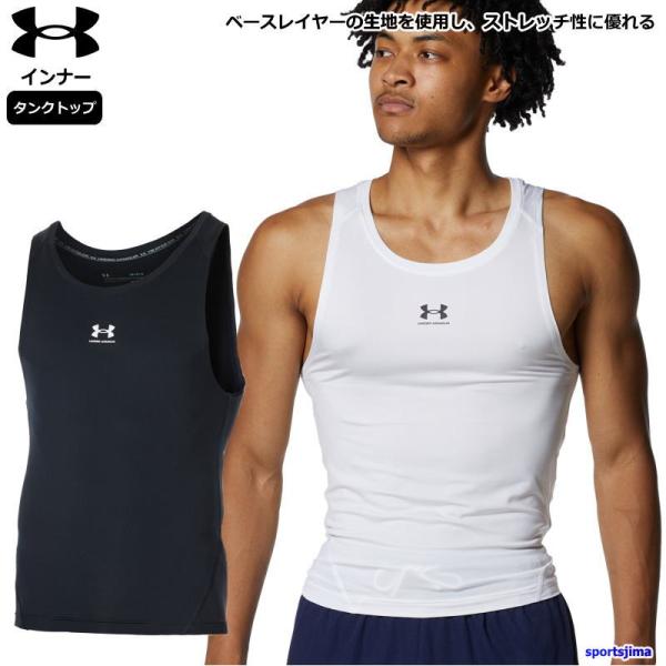 バスケットボールプレーヤーのパフォーマンスアップをサポートするベースレイヤー。ユニフォームからインナーが出ないバスケ専用シルエットを採用。メッシュパネルで通気性、人間工学に基づいたデザインにより、摩耗から継ぎ目を防ぎ、耐久性を向上。首の後ろ...