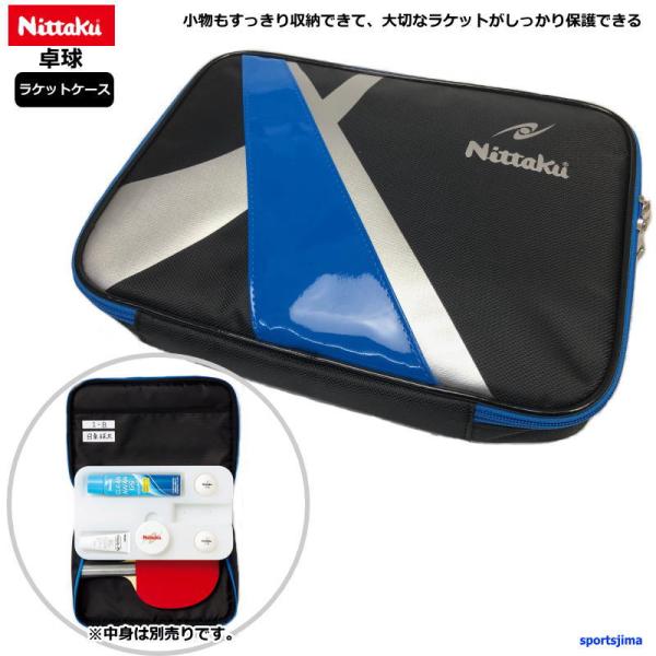 ラケットケース sportsjima_item731