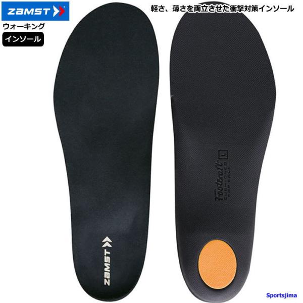ザムスト インソール ウォーキング専用 衝撃吸収 軽量 通気性
