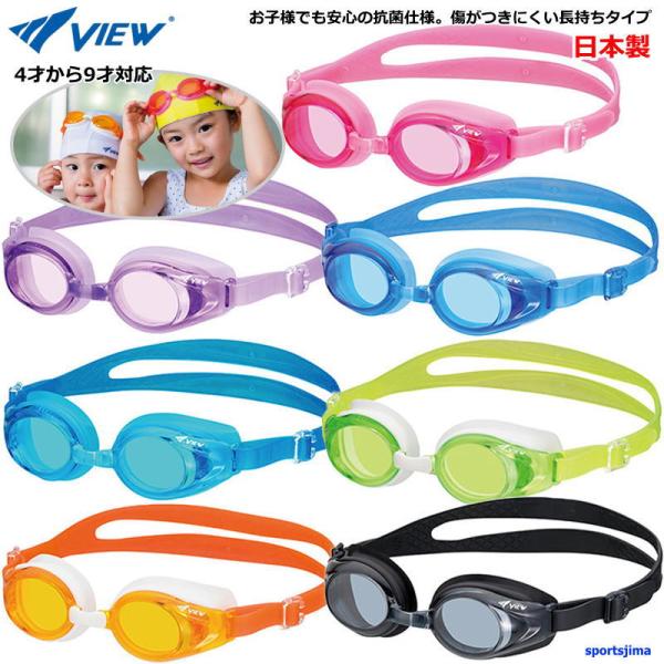 4〜9歳専用サイズと機能を盛り込んだお子様専用ゴーグル。10〜12歳と比較すると、4〜9歳では瞳と瞳の間隔が約3.5ｍｍ短いことに着目して設計することで、着け心地やフィット感が格段にアップしています。抗菌仕様で清潔さをキープ。レンズの傷つき...