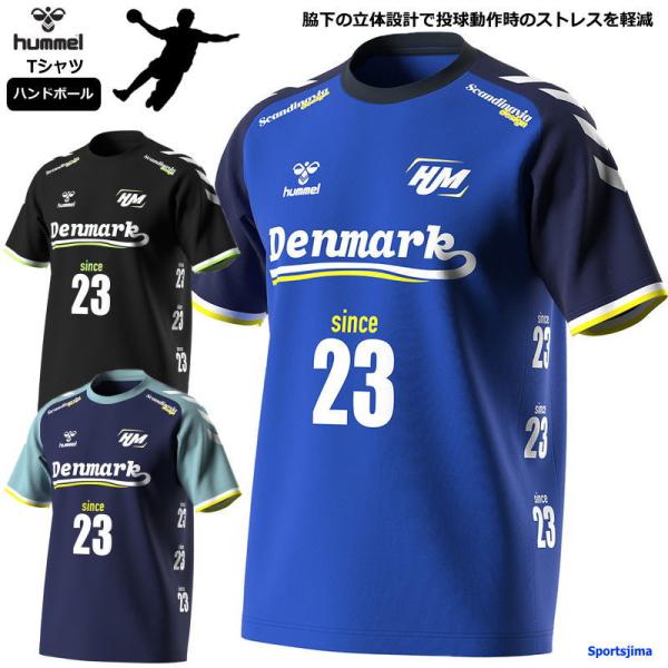 ヨーロッパテイストグラフィックを配置したハンドボール専用半袖プラクティスシャツ。脇下の立体設計で投球動作時のストレスを軽減します。 幅広いシーズンでの着用が可能。スポーツシーンはもちろん普段使いでもおすすめです。トレーニングウェア ヒュンメ...