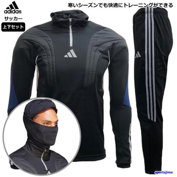 adidas（アディダス） ジャージ 上下 メンズ トレーニングウェア
