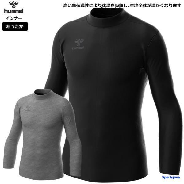 SMARTBLACK インナーシャツカーボン糸SMARTBLACKを採用したモックネックタイプのインナーシャツ高い熱伝導性により体温を吸収し、生地全体が温かくなります。汗を素早く蒸発するので体温が奪われにくく汗冷えも軽減。ストレッチ素材でソ...