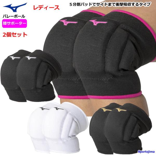 日本バレーボール協会公認！長年愛され続けるバレーボール用サポーター。ひざを曲げやすく横からの衝撃にも強いサイド保護タイプ。膝裏通気性アップ！柔らかいパッドで屈曲性に優れています。5分割パッドでサイドまで衝撃吸収するタイプです。対象：レディー...