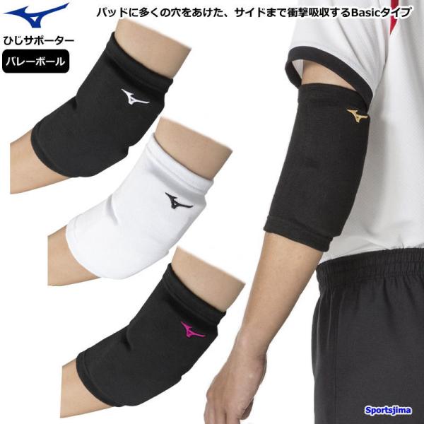 パッドに多くの穴をあけた、サイドまで衝撃吸収するBasicタイプです。身体のラインに沿って着用するタイプ。 スリーブの長さは約20cm。対象：メンズ・レディース・ユニセックス・男性・男女兼用素材本体：ポリエステル・ゴム・レーヨンパッド：ポリ...