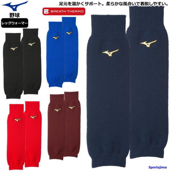足元を温かくサポート。柔らかな風合いで着脱しやすい。『 ブレスサーモ 』体からの水分を吸収、その吸着熱を利用して温度を上昇させる発熱素材。幅広いシーズンでの着用が可能。対象：メンズ・ユニセックス・男性・男女兼用・ジュニア・子ども素材：アクリ...
