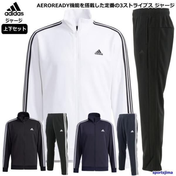 アディダス ジャージ セットアップ メンズ - その他のスポーツウェアの ...