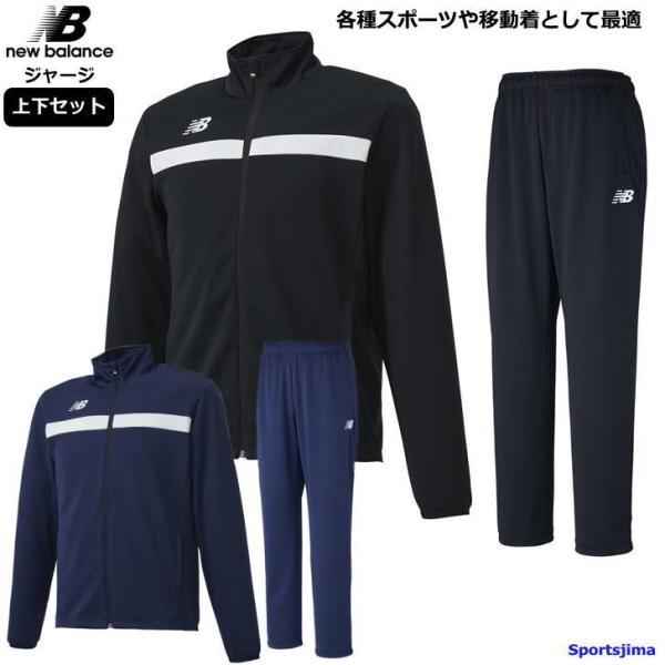 ニューバランス ランニング ウェア 上下の人気商品・通販・価格 ニューバランス ランニング ウェア 上下の人気商品・通販・価格