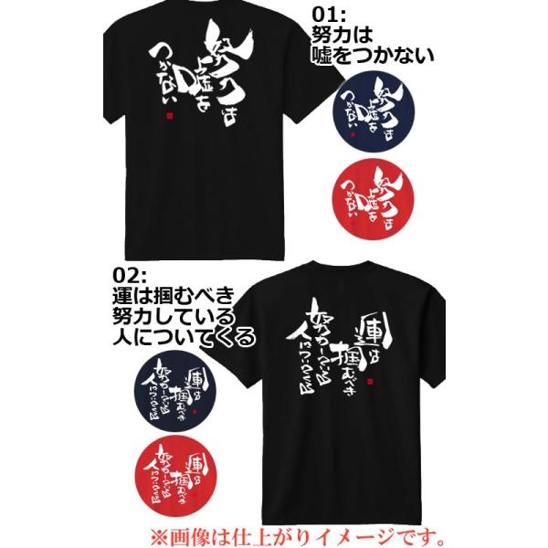 吸汗速乾 メッセージ Tシャツ 半袖 メンズ メッセージ5種 3色 Act メッセージtシャツ 名言 シャツ 吸汗速乾 チーム 部活 クラブ 人気 ゆうパケット対応 Buyee Buyee 日本の通販商品 オークションの代理入札 代理購入