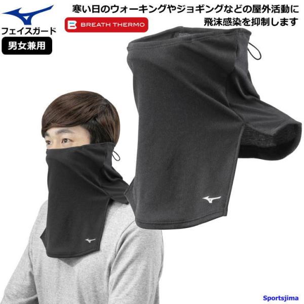 ~Ym tFCXK[h  uXT[ M ۉ C2JY0624 09 ubN Xgb` H~ X|[c lbNEH[}[ MIZUNO  䂤pPbgΉ
