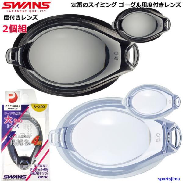 xtY 2Zbg XY S[Op Y jp ACJbv XC~OS[OY  FCL45PAF { SWANS `OXցiKiOjΉ