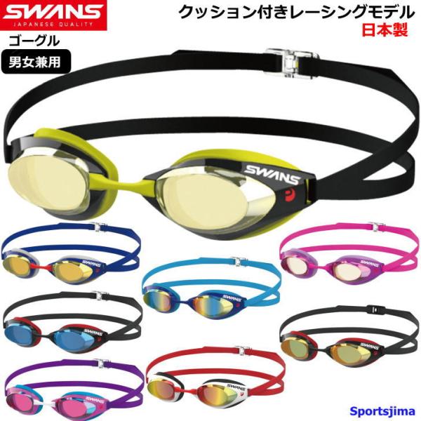 新品未使用 スワンズ ゴーグル ネイビー sr11jn_4.jpg