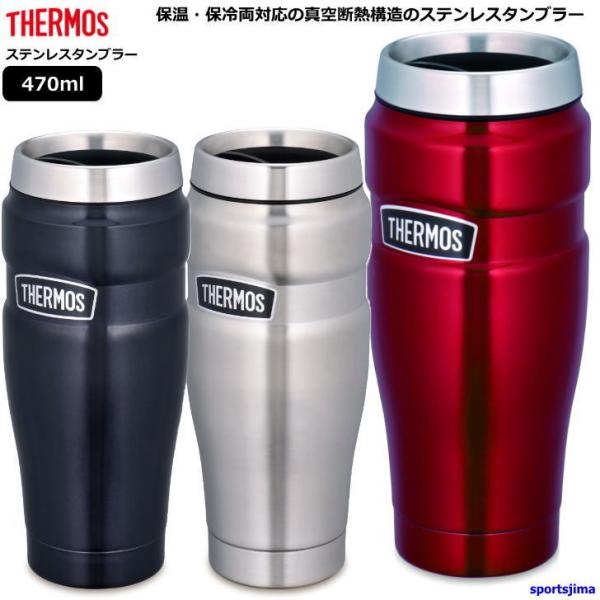 ステンレス タンブラー カラーの人気商品・通販・価格比較 - 価格.com ステンレス タンブラー カラーの人気商品・通販・価格比較 - 価格.com