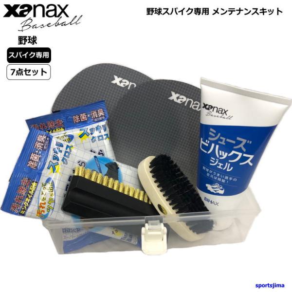 sportsjima_xanax1