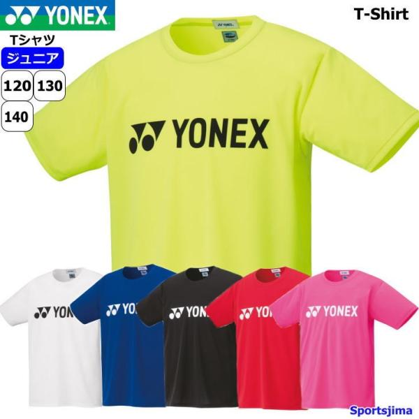 ヨネックス Tシャツ ジュニア 子ども 半袖 ドライ シャツ トレーニングウェア 16501J 6カラー 吸汗速乾 ビッグロゴ 部活 練習 YONEX  ゆうパケット対応 :yonex5:スポーツ島 通販 