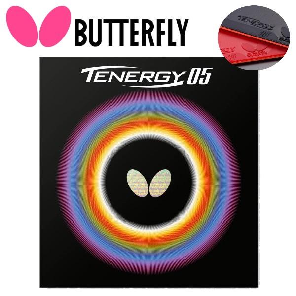 BUTTERFLY - 【新品未使用】バタフライ 裏ラバー テナジー05 ブラック&レッド 特厚 2枚入 バタフライ（Butterfly） 卓球ラバー テナジー 05 裏ソフトラバー