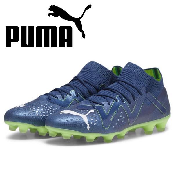 PUMA（プーマ） 即発送 サッカースパイク フューチャー プロ HG/AG