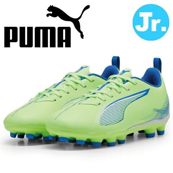 PUMA 即発送 プーマ サッカースパイク ジュニア ウルトラ 5 PUMA 即発送 プーマ サッカースパイク ジュニア ウルトラ 5