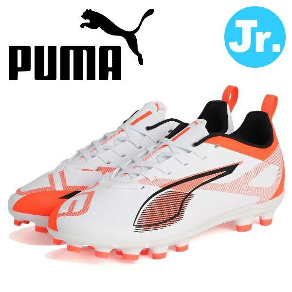 PUMA（プーマ） 即発送 サッカースパイク ジュニア ウルトラ 5 プレイ