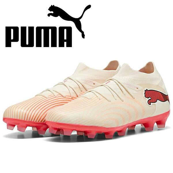 プーマ サッカースパイク フューチャー 9 マッチ HG/AG PUMA メンズ 109149-01 即発送
