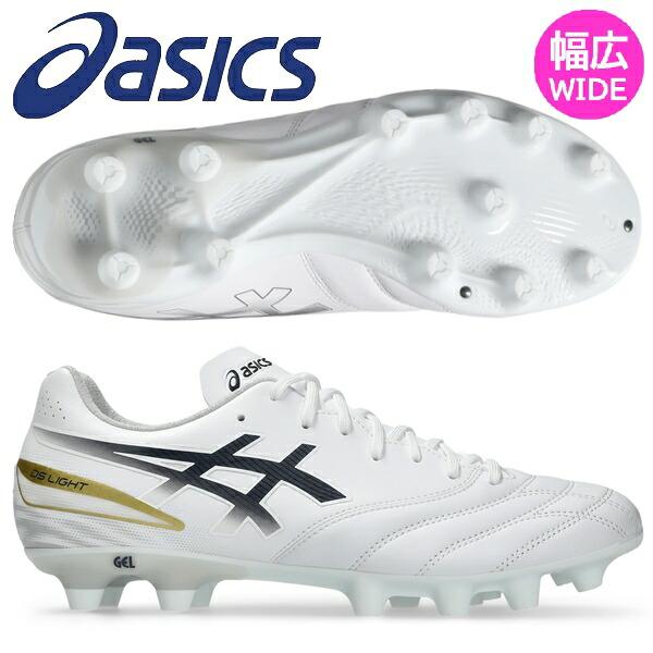 ASICS（アシックス） 即発送 サッカースパイク DSライト アドバンス