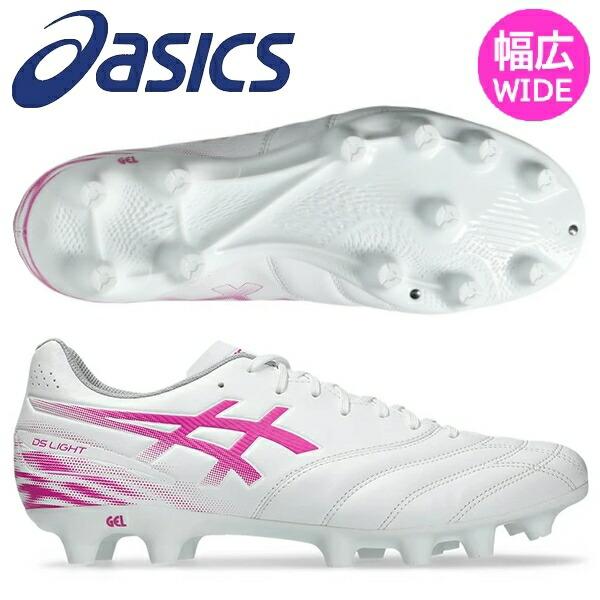 ASICS（アシックス） 即発送 サッカースパイク DSライト クラブ ワイド