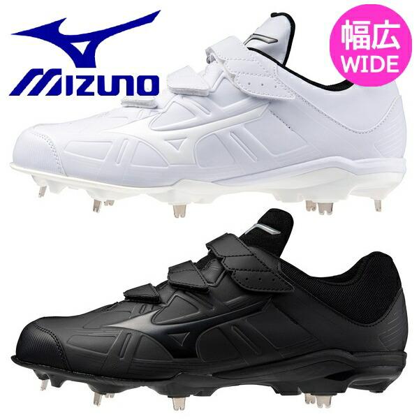 MIZUNO（ミズノ） 野球 白スパイク ライトレボバディー2 BLT シューズ