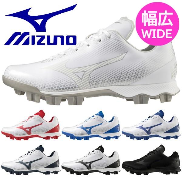 MIZUNO（ミズノ） 野球 スパイク ウエーブライトレボ ポイントスパイク