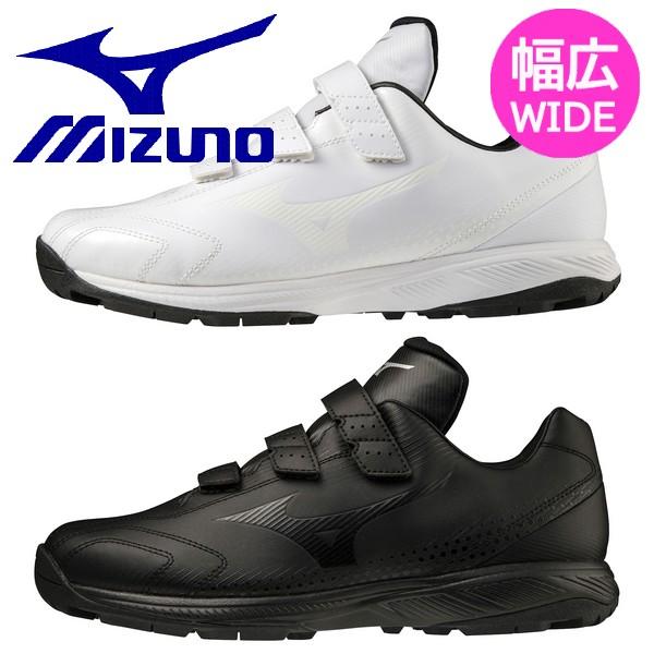 MIZUNO（ミズノ） 野球 アップシューズ ライトレボトレーナー 幅広