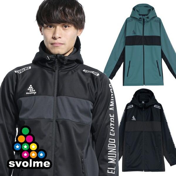 SVOLME スボルメ パーカー ボンディングストレッチフリースフーディー 