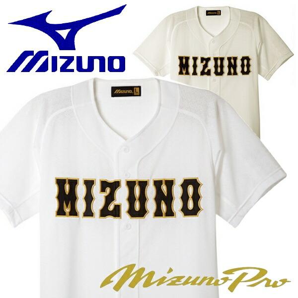 MIZUNO（ミズノ） 野球 ユニフォーム シャツ 上 オープンタイプ