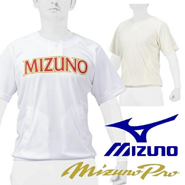 MIZUNO ミズノ 野球 ビートアップ シャツ 上 ミズノプロ ウェア MIZUNO ミズノ 野球 ビートアップ シャツ 上 ミズノプロ ウェア