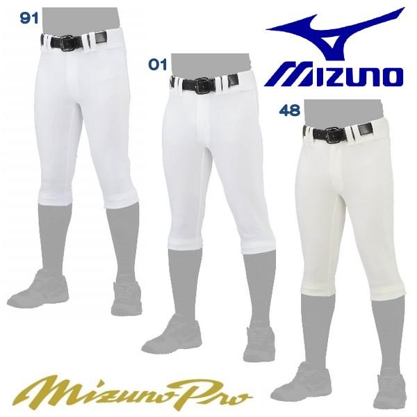 ミズノ　ユニフォームパンツ MIZUNO（ミズノ） 野球 ユニフォーム パンツ ショートフィット