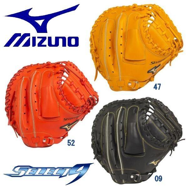 MIZUNO ミズノ 野球 キャッチャーミット 軟式 捕手用 セレクト MIZUNO ミズノ 野球 キャッチャーミット 軟式 捕手用 セレクト