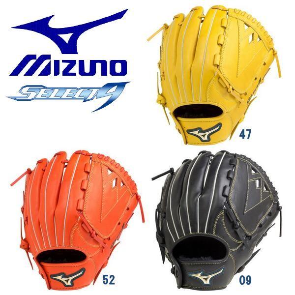 MIZUNO（ミズノ） ソフトボール グローブ オールラウンド用 セレクト