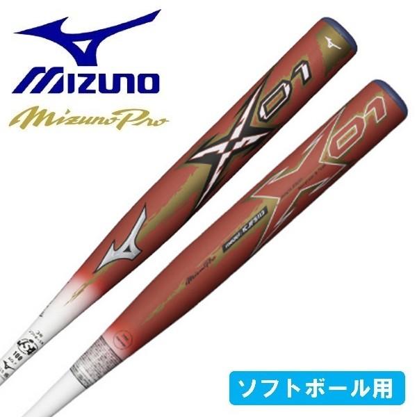 MIZUNO ミズノ ソフトボール バット エックス01 ミズノプロ 1CJFS11384 