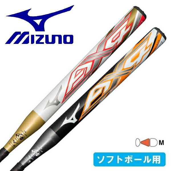 MIZUNO ミズノ ソフトボール バット カーボン製 AX4 80cm 2号用 MIZUNO ミズノ ソフトボール バット カーボン製 AX4 80cm 2号用