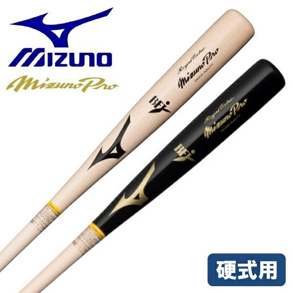 MIZUNO（ミズノ） 野球 バット 硬式 ミズノプロ ロイヤルエクストラ