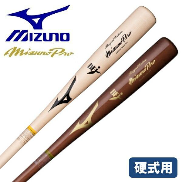 【新品未使用】Mizuno 硬式野球バット 1CJWH22600 KK02 MIZUNO（ミズノ） 野球 バット 硬式 ミズノプロ ロイヤルエクストラ