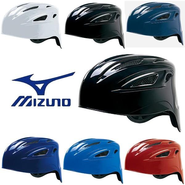 ミズノ ヘルメット 野球防具 ソフトボールの人気商品・通販・価格比較 - 価格.com ミズノ ヘルメット 野球防具 ソフトボールの人気商品・通販・価格比較 - 価格.com