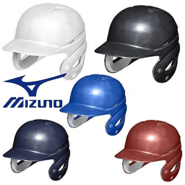 野球防具 ミズノ ヘルメット 少年 軟式の人気商品・通販・価格比較 野球防具 ミズノ ヘルメット 少年 軟式の人気商品・通販・価格比較