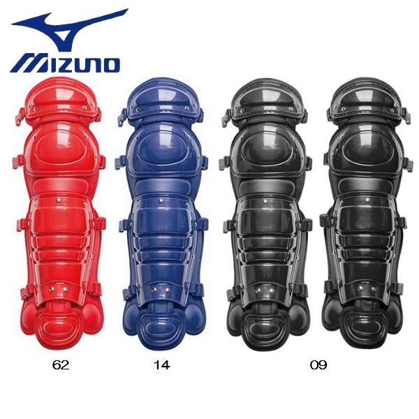 MIZUNO（ミズノ） 野球 少年用 硬式用 レガース プロテクター 防具