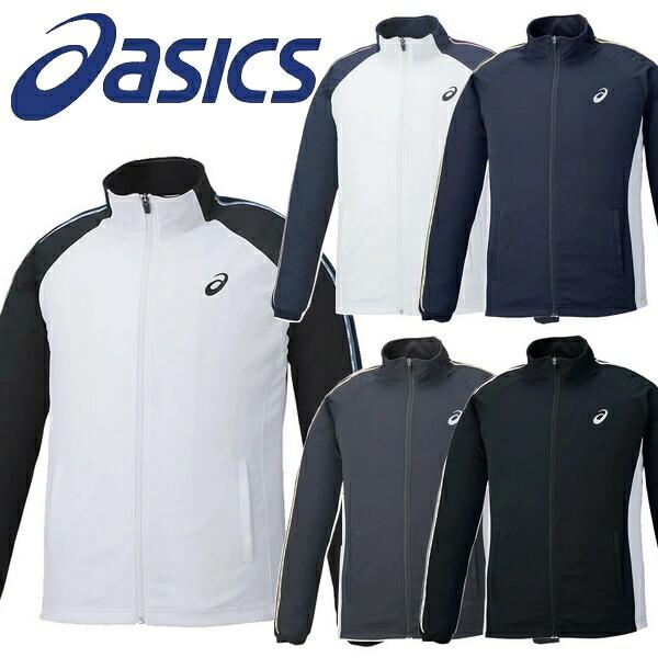 アシックス トレーニングジャケット上下セット ホワイト×ブラック2031D811 ASICS（アシックス） ドライトレーニング ジャケット ジャージ 上