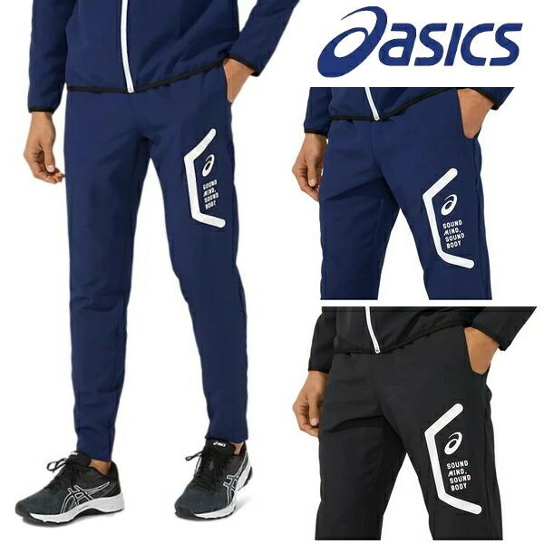 アシックス ズボン ASICS（アシックス） ドライクロス パンツ スリム 下 ウインド