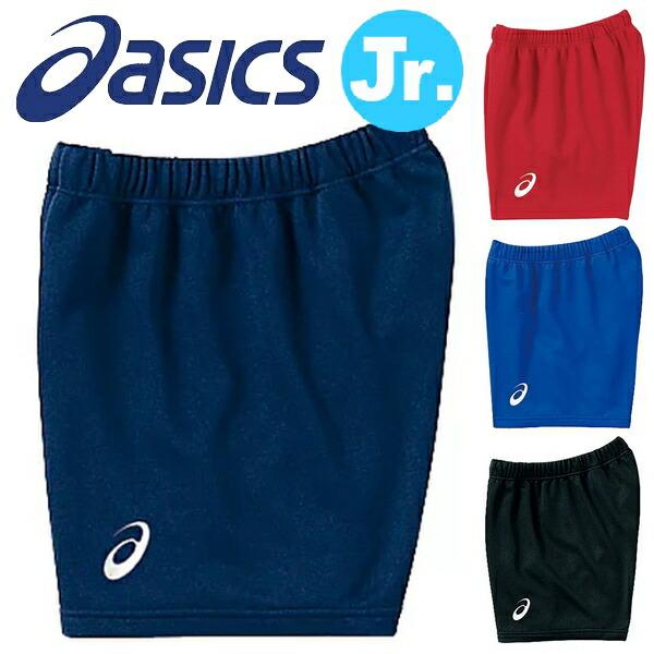 ASICS（アシックス） バレーボール ガールズ ゲームパンツ 下 短パン