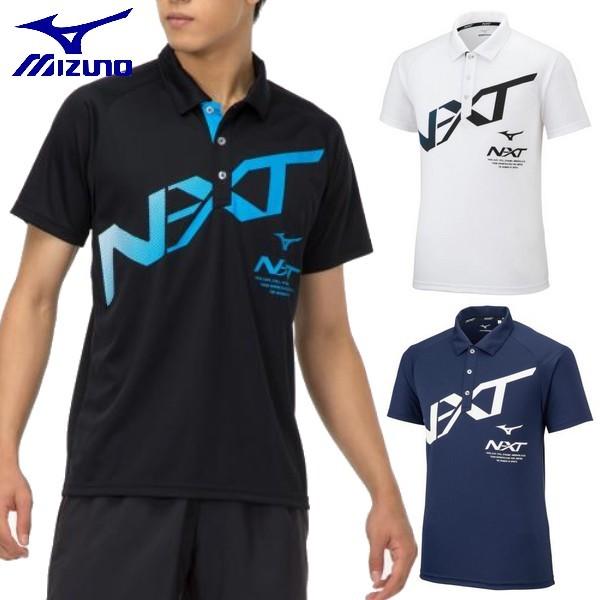 MIZUNO（ミズノ） ポロシャツ 半袖 NXT MIZUNO スポーツウェア