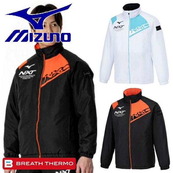 ミズノ ウインドブレーカー ブレスサーモ MIZUNO（ミズノ） 中綿 発熱 ウインドブレーカー ウォーマー